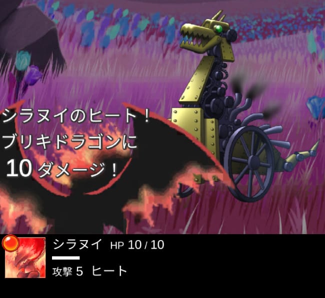 カルドラシル